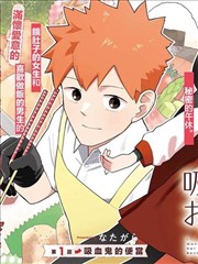 511影院武侠漫改作品墨色江湖海报
